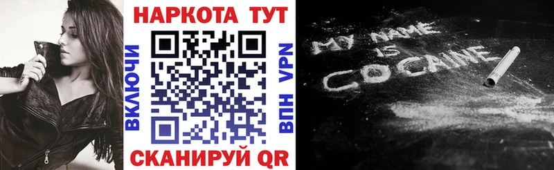Наркошоп Сарапул КОКАИН  Альфа ПВП  ГАШ  Меф мяу мяу 