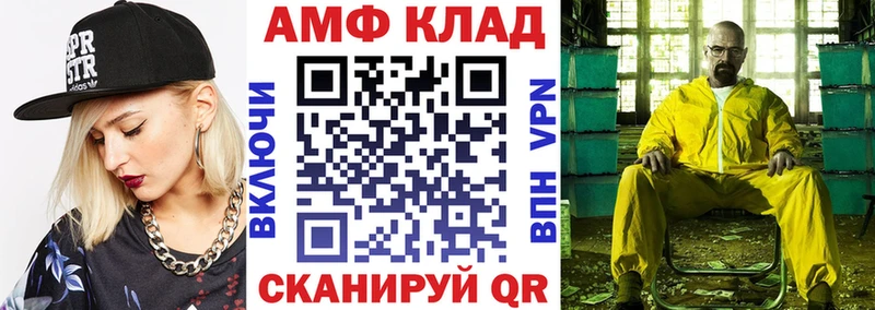 мориарти состав  Сарапул  Amphetamine VHQ 