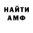 МЕФ VHQ Cosmic Enigma
