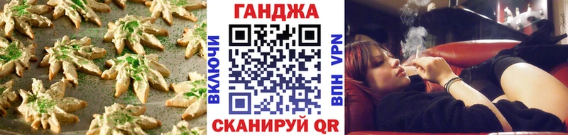 Canna-Cookies конопля Сарапул