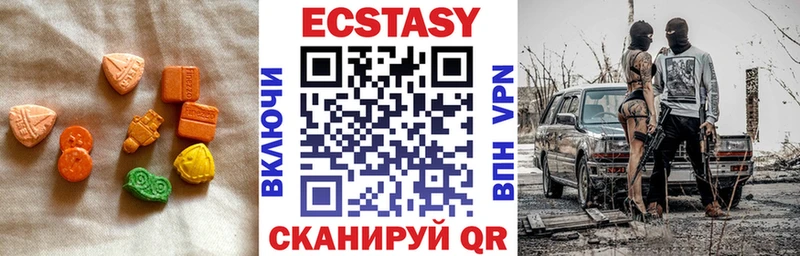площадка клад  Сарапул  Ecstasy таблы  купить наркоту 