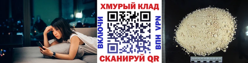 где продают   Сарапул  ГЕРОИН гречка 