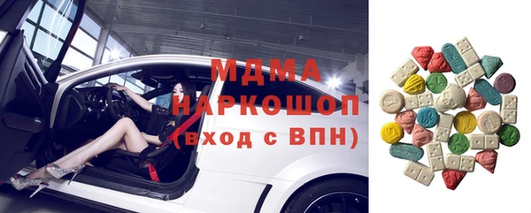альфа пвп VHQ Володарск
