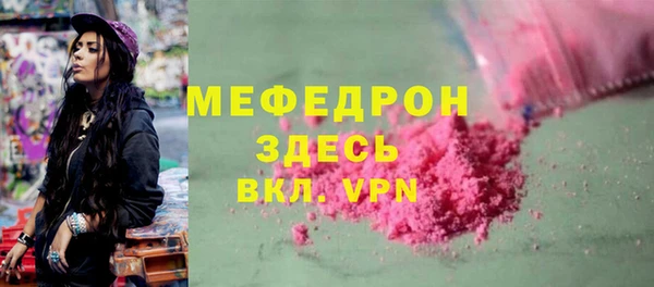 альфа пвп VHQ Володарск