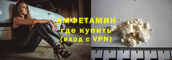 мескалин Волоколамск