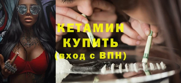 альфа пвп VHQ Володарск