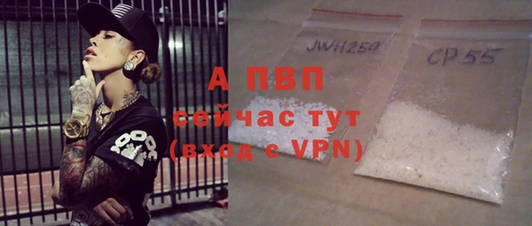 мескалин Волоколамск