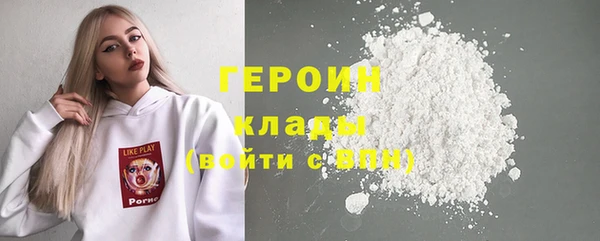 ГАЛЛЮЦИНОГЕННЫЕ ГРИБЫ Волосово