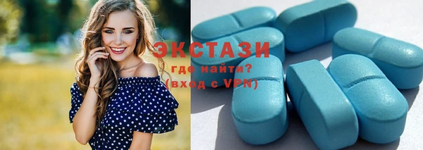 ГАЛЛЮЦИНОГЕННЫЕ ГРИБЫ Волосово
