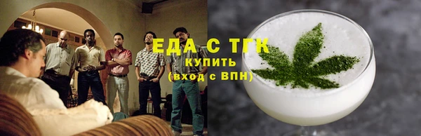 альфа пвп VHQ Володарск