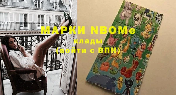 альфа пвп VHQ Володарск
