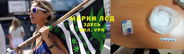 мескалин Волоколамск