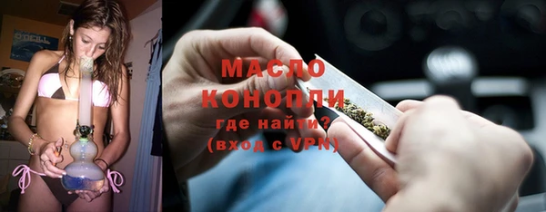 мескалин Волоколамск