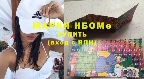 альфа пвп VHQ Володарск