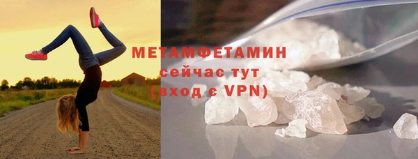 мескалин Волоколамск