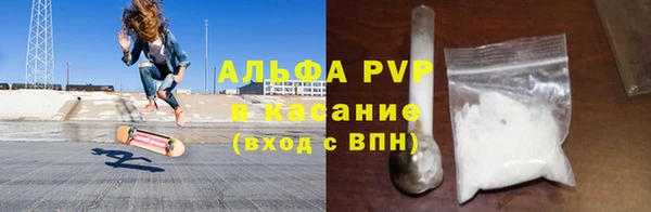 мескалин Волоколамск