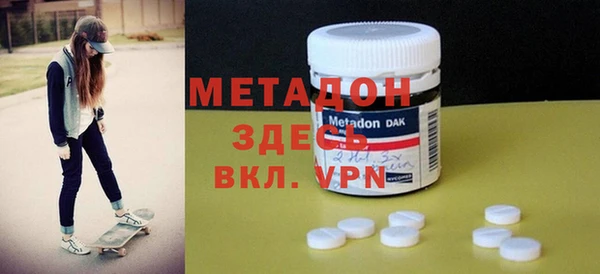альфа пвп VHQ Володарск