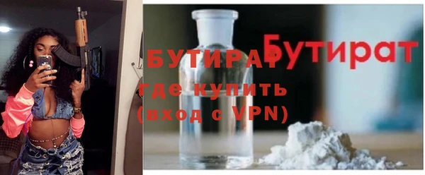 мескалин Волоколамск
