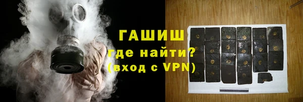 альфа пвп VHQ Володарск