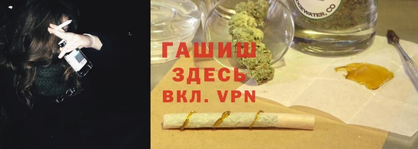 ГАЛЛЮЦИНОГЕННЫЕ ГРИБЫ Волосово