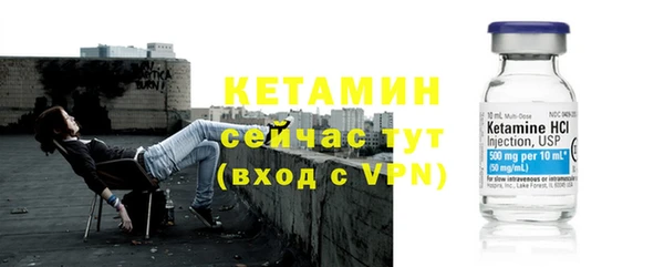 мескалин Волоколамск