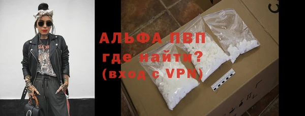 альфа пвп VHQ Володарск