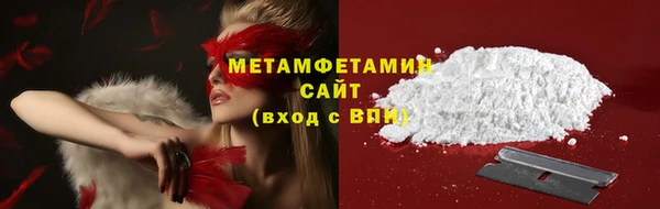 мескалин Волоколамск