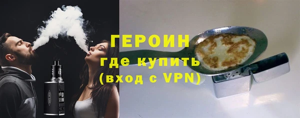 альфа пвп VHQ Володарск