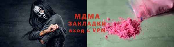 мескалин Волоколамск