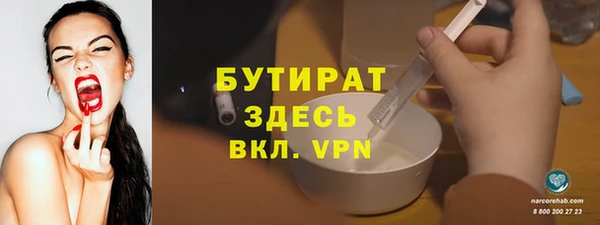 ГАЛЛЮЦИНОГЕННЫЕ ГРИБЫ Волосово