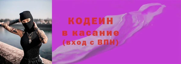 ГАЛЛЮЦИНОГЕННЫЕ ГРИБЫ Волосово