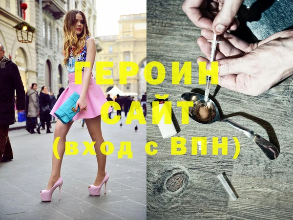 мескалин Волоколамск