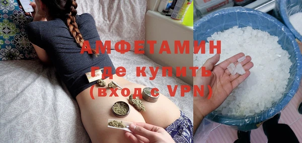 ГАЛЛЮЦИНОГЕННЫЕ ГРИБЫ Волосово