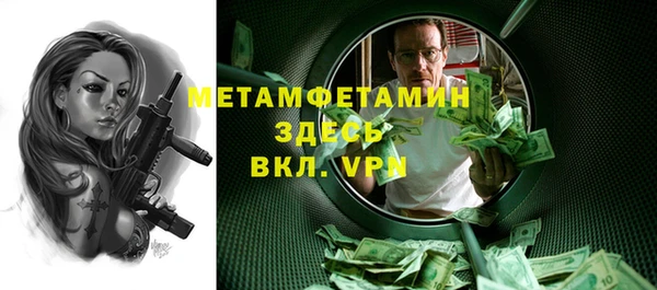 мдпв Няндома