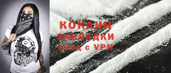 альфа пвп VHQ Володарск