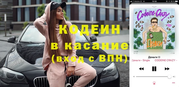 альфа пвп VHQ Володарск