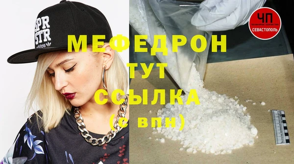 мескалин Волоколамск
