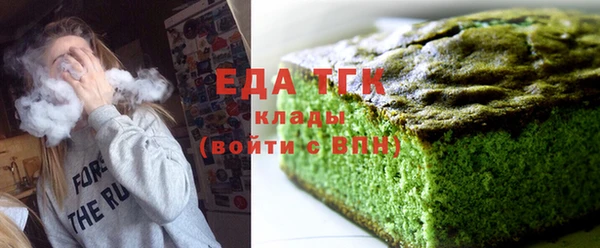 альфа пвп VHQ Володарск