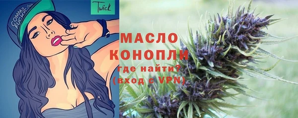мескалин Волоколамск