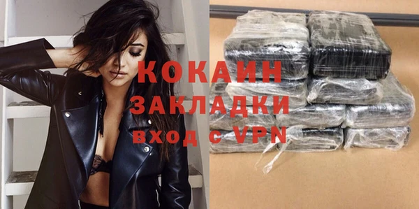 ГАЛЛЮЦИНОГЕННЫЕ ГРИБЫ Волосово