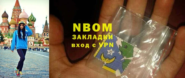 ГАЛЛЮЦИНОГЕННЫЕ ГРИБЫ Волосово