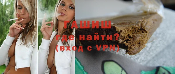 ГАЛЛЮЦИНОГЕННЫЕ ГРИБЫ Волосово