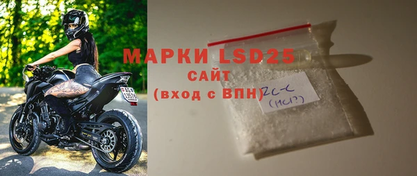 ГАЛЛЮЦИНОГЕННЫЕ ГРИБЫ Волосово