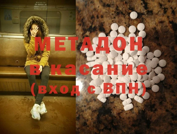 альфа пвп VHQ Володарск
