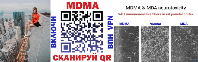МДМА crystal  цены   Сарапул 