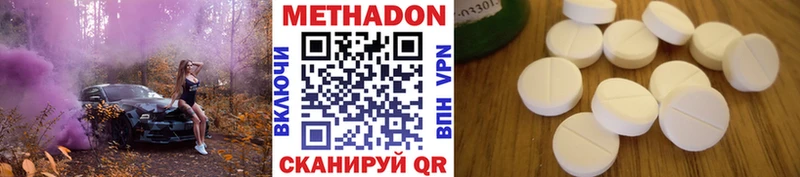 МЕТАДОН кристалл  Сарапул 