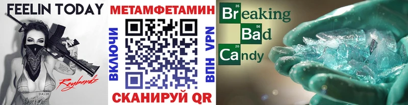 Метамфетамин пудра  Сарапул 