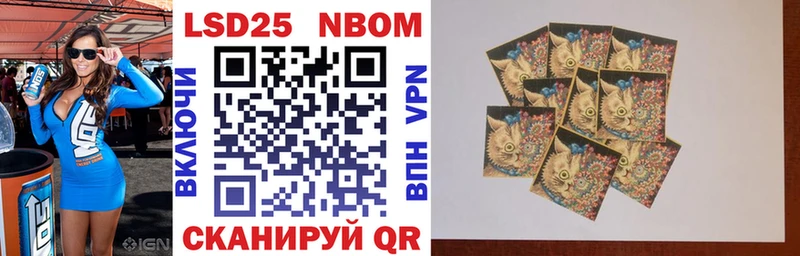 Марки N-bome 1,5мг  hydra онион  Сарапул 