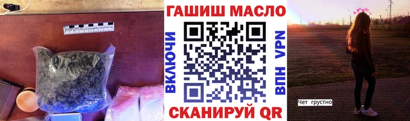 как найти закладки  Сарапул  ТГК гашишное масло 